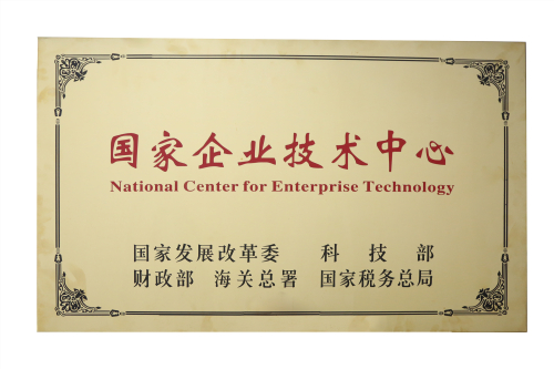 Centro Nacional de Tecnologia Empresarial